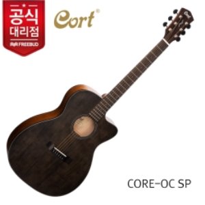 Core-OC Spruce